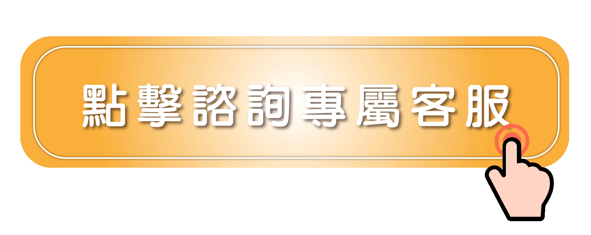 活動快訊
